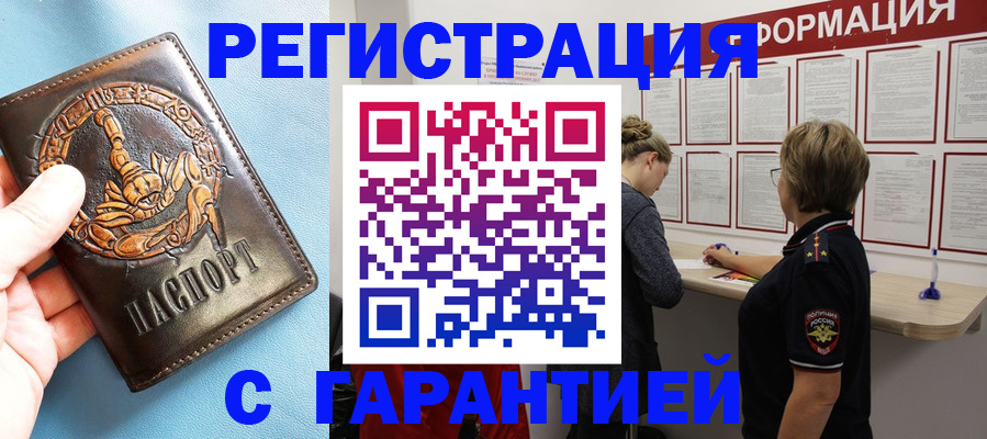 найти адрес прописки в Камбарке