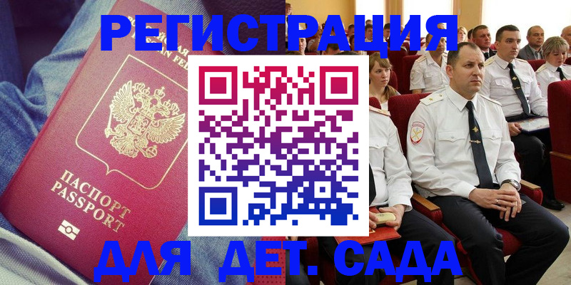 форма 3 в Камбарке