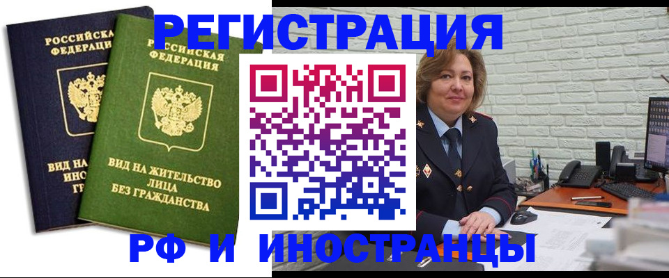 прописка иностранных граждан в Камбарке