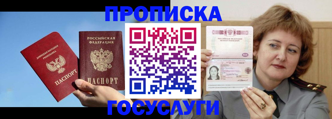 временная регистрация адрес в Камбарке